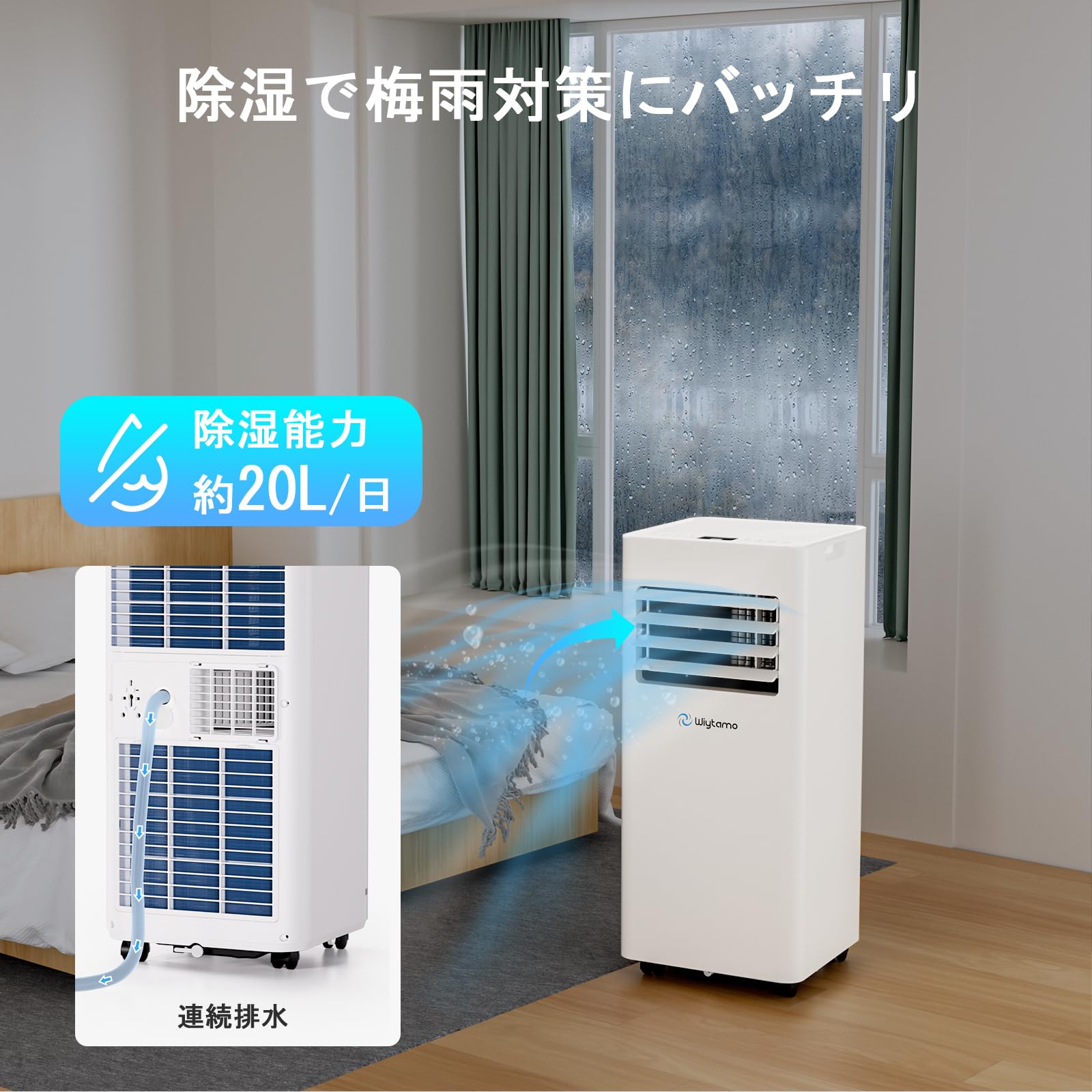 【新品特価】スポットクーラー2.0KW 6～8畳対応16〜32℃冷房・除湿・送風 Amazon | COWSAR スポットクーラー 2.0kW 6-8畳対応 工事不要